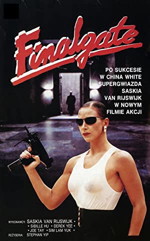 Pu guang ren wu (1991) with English Subtitles on DVD on DVD